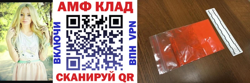 мега tor  Бугуруслан  Amphetamine Premium 