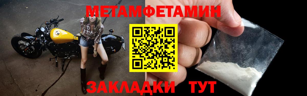 Амфетамин 97% Бугуруслан