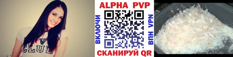 кракен ТОР  наркотики  Бугуруслан  Альфа ПВП Соль 