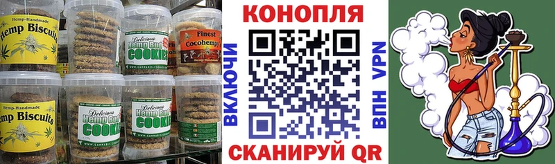 Печенье с ТГК марихуана  нарко площадка телеграм  Бугуруслан 