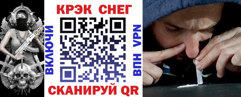КОКАИН Колумбийский  Бугуруслан 