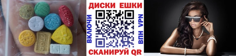 Ecstasy XTC  OMG   Бугуруслан 
