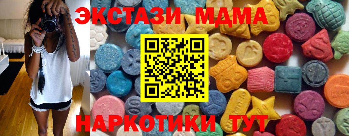 Меф   ГАШИШ  Бугуруслан  МЕТ  Вход с VPN  ТГК  Каннабис  Экстази 