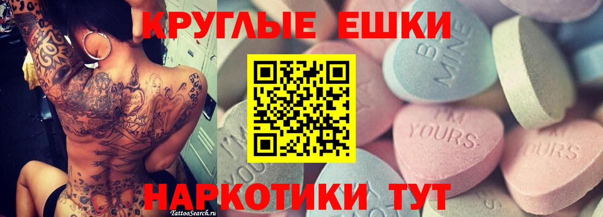 Экстази DUBAI Бугуруслан