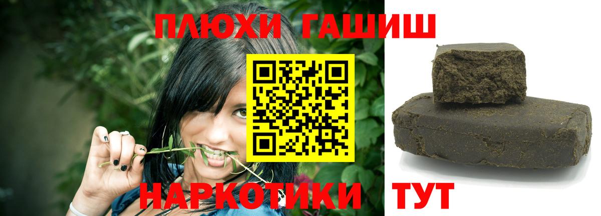 Гашиш 40% ТГК Бугуруслан