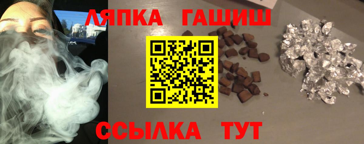 сколько стоит  Вход с VPN  Бугуруслан  Гашиш 40% ТГК  Гашиш Premium 