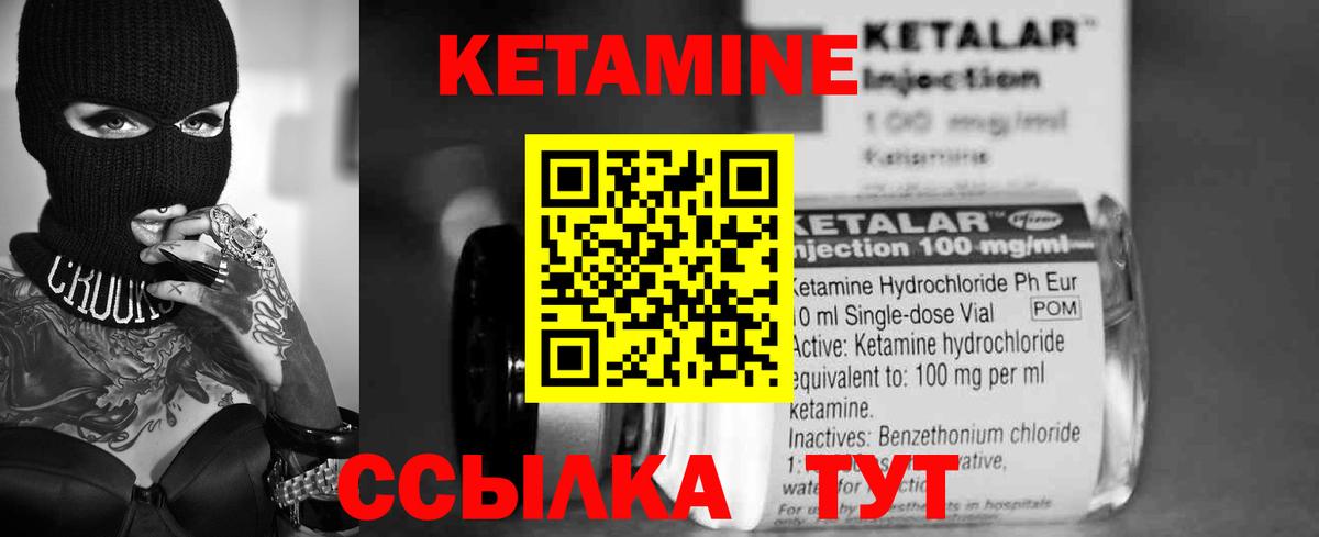 дарк нет официальный сайт  hydra   Вход с VPN  Кетамин VHQ  Бугуруслан 