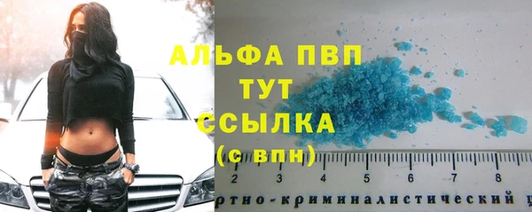 кокаин премиум Абаза
