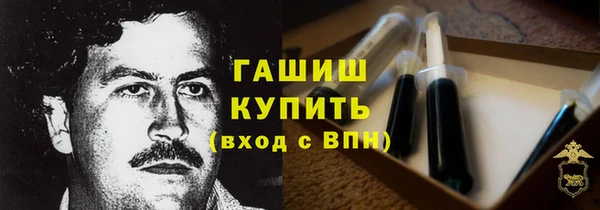 кокаин премиум Абаза