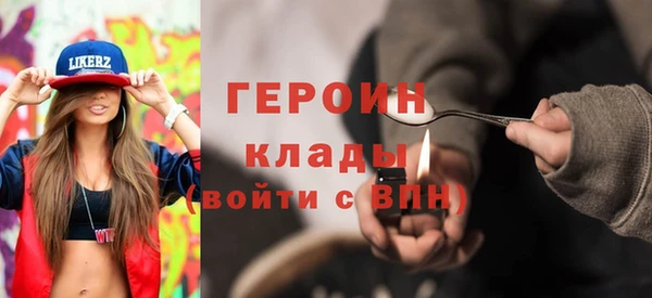 кокаин премиум Абаза