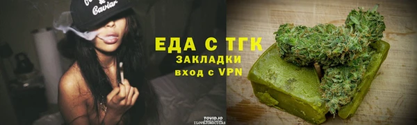 spice Рославль