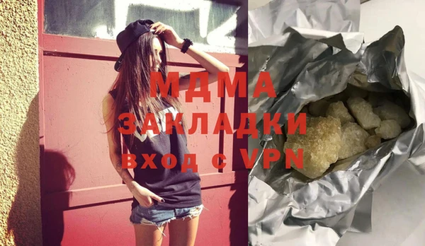 кокаин премиум Абаза