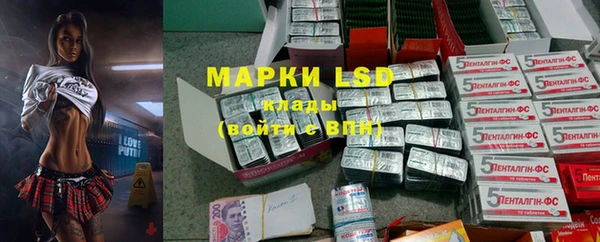 марки lsd Абдулино