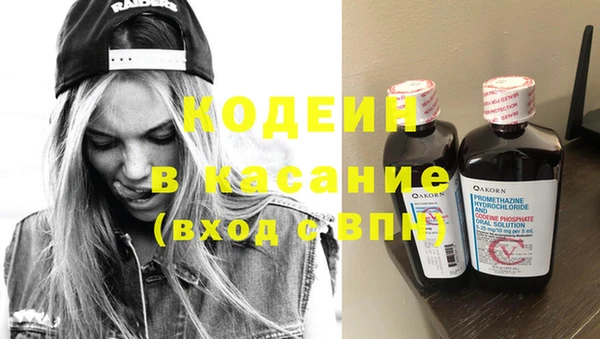 кокаин премиум Абаза