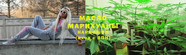 наркотики Абинск