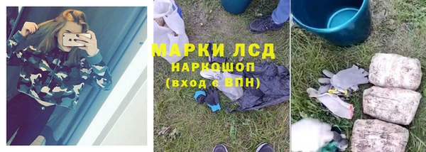 кокаин премиум Абаза