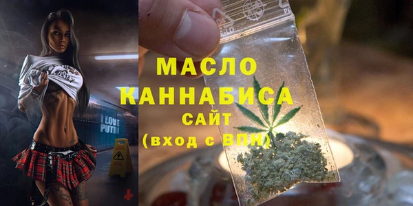 кокаин премиум Абаза