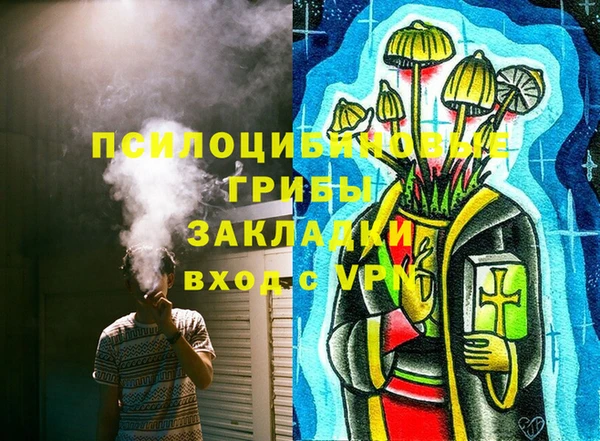 марки lsd Абдулино