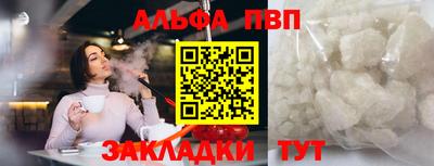 гашик Балаково