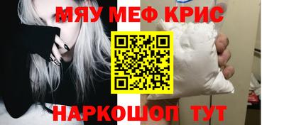 мефедрон Балашиха