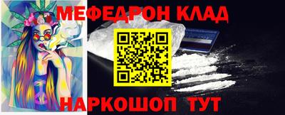 гашик Балаково