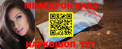 мефедрон Балашиха