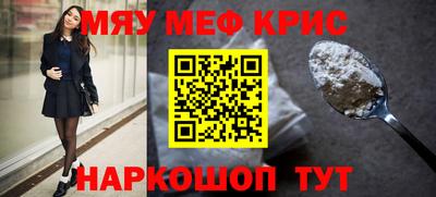 гашик Балаково