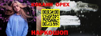 гашик Балаково