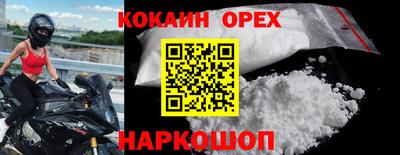 мефедрон Балашиха