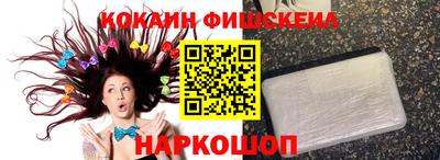 гашик Балаково