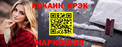 гашик Балаково