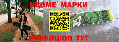 мефедрон Балашиха