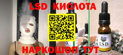 мефедрон Балашиха
