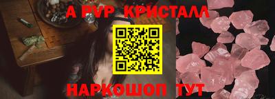 гашик Балаково