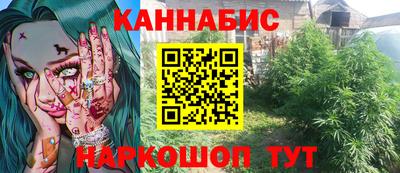 мефедрон Балашиха