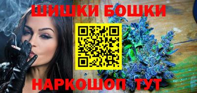мефедрон Балашиха