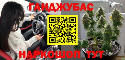 гашик Балаково