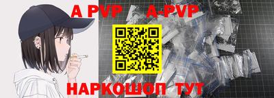 гашик Балаково