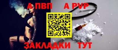 гашик Балаково