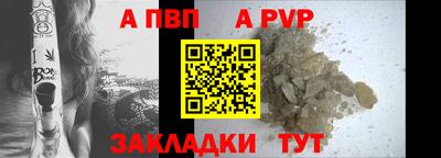 мефедрон Балашиха