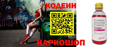 мефедрон Балашиха