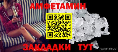 гашик Балаково