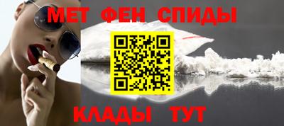 гашик Балаково