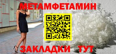 гашик Балаково