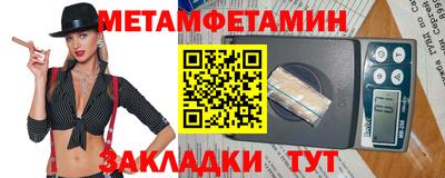 мефедрон Балашиха
