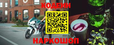 гашик Балаково