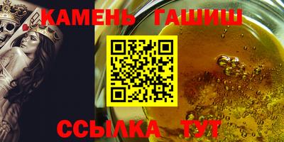 гашик Балаково