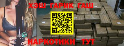 мефедрон Балашиха