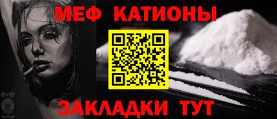 мефедрон Балашиха