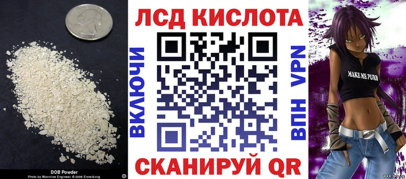 купить наркотики цена  Бугуруслан  Лсд 25 экстази ecstasy 
